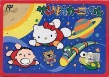 Sanrio Carnival Rom
